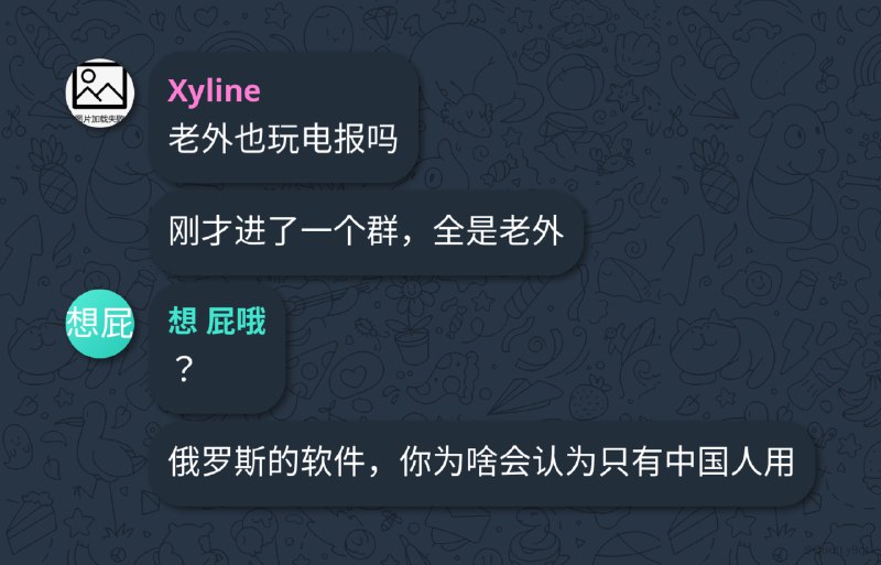 via efsg