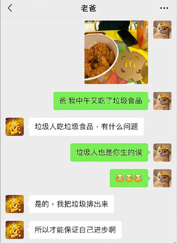 from 煎蛋无聊图  #精品