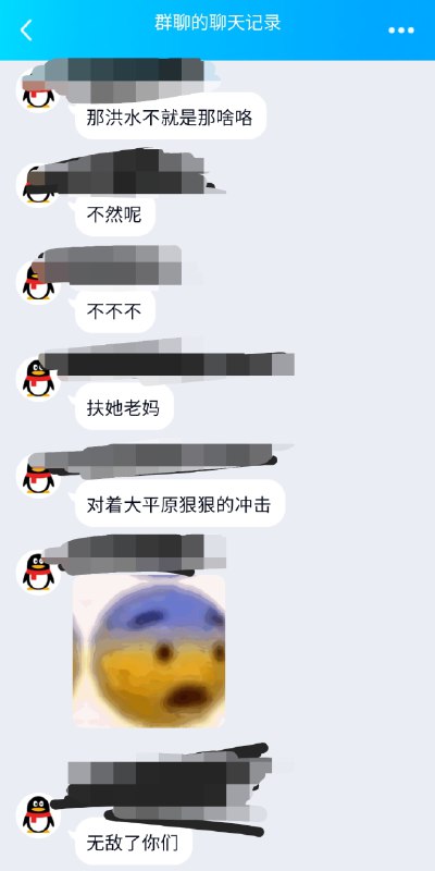 省流：长江黄河同为中华之母亲河，则其必是华史首对女同