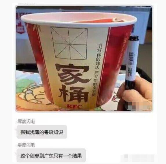 from 哈人