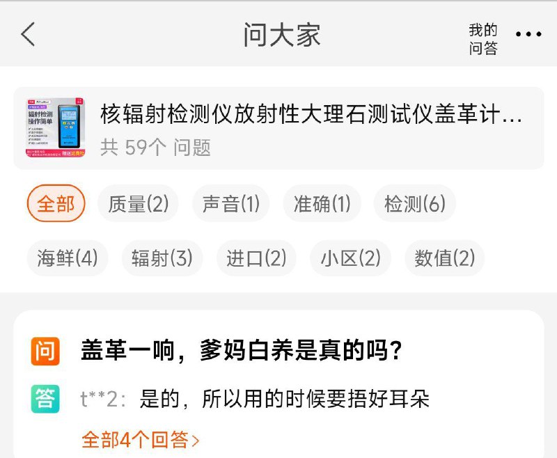 via 七百 ？
