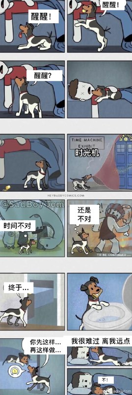 查看大图from 煎蛋无聊图