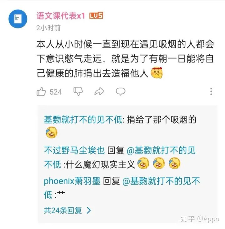 from 煎蛋无聊图