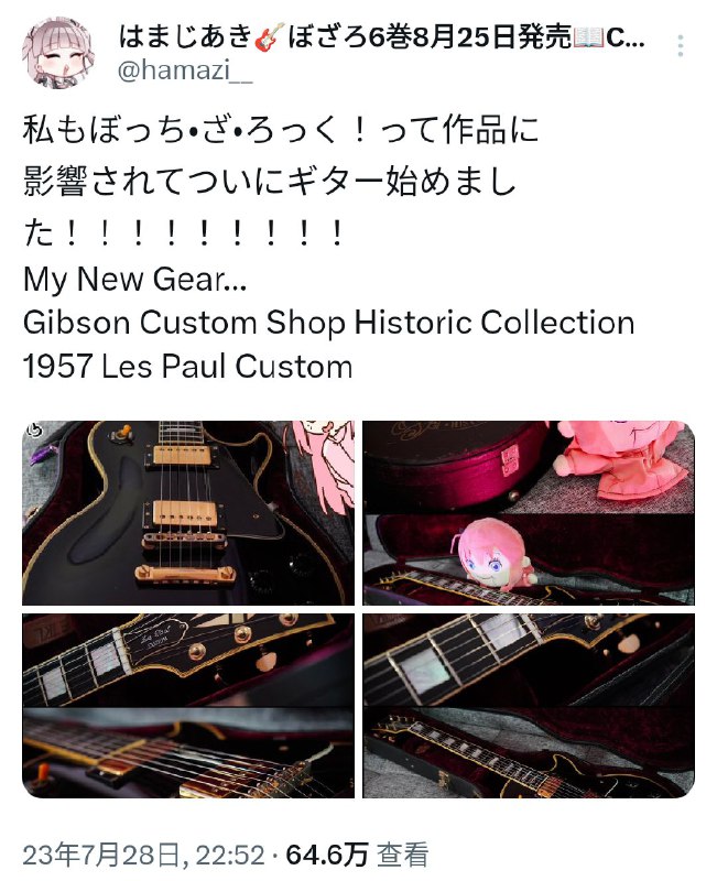 孤独摇滚的漫画的作者蛤蟆吉老师受自己的作品影响开始学吉他🎸