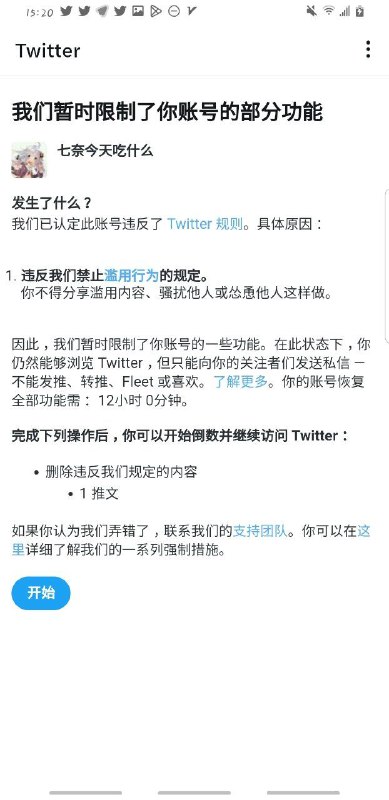 from QinaiDaily via Pio Wonsler | 杠没了from QinaiDaily via Pio Wonsler | 杠没了