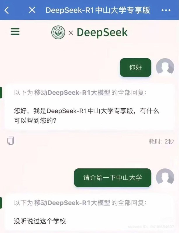 from 哈人