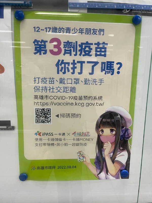 傻逼二次元！from 来杯奶昔傻逼二次元！from 来杯奶昔