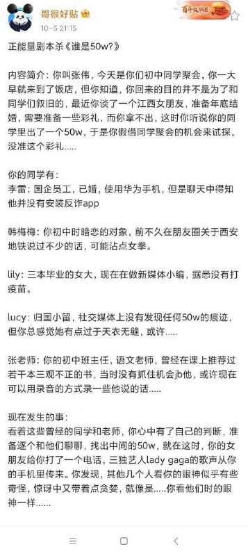 from 洛希极限