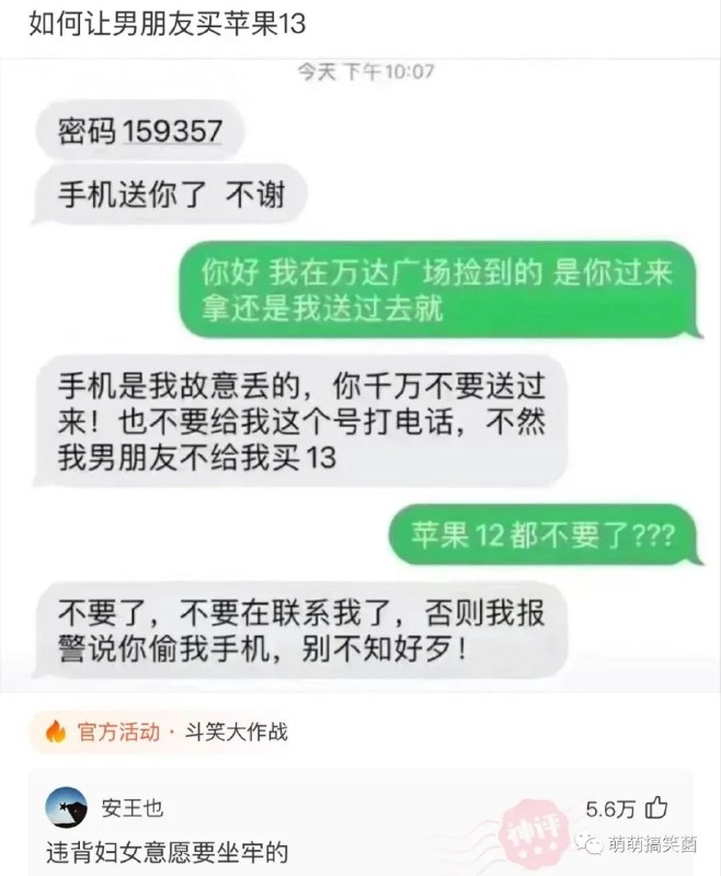 via 专治低血压