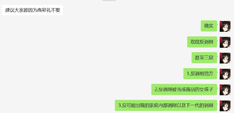 江西姑娘后续via 苍 红
