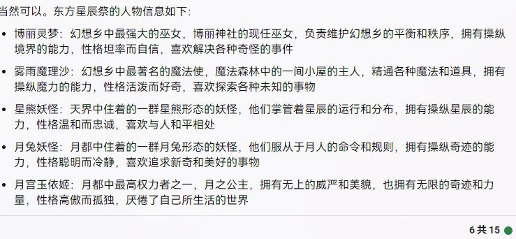 bing教zun做东方新作故事（from 智乃 酱bing教zun做东方新作故事（from 智乃 酱