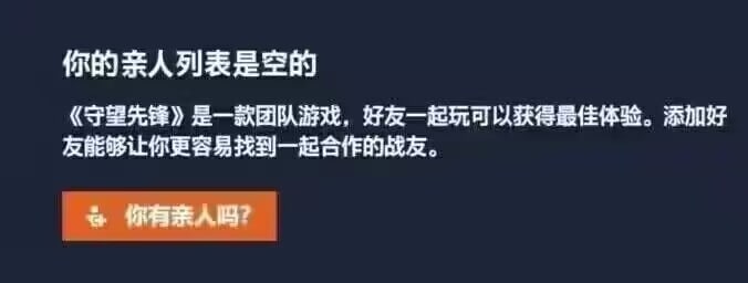 你有亲人吗？from Rosemoe via efsg