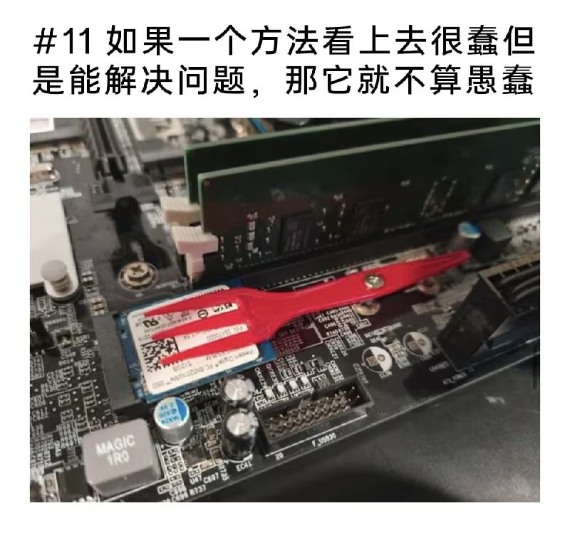 via 7号沙雕网友
