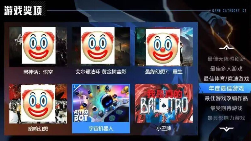 via 神魔