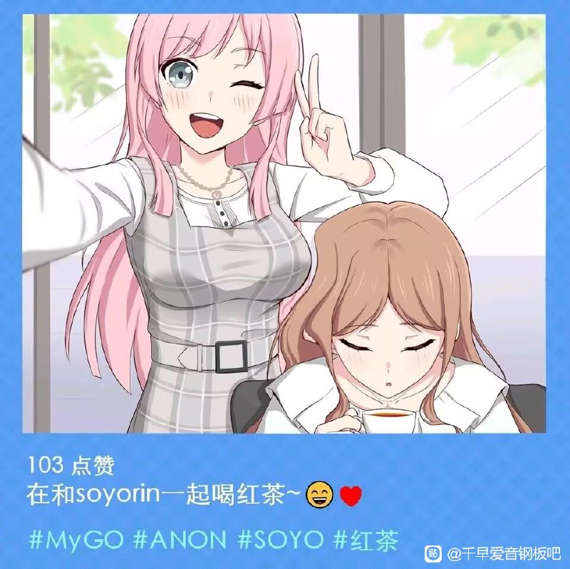 from 美图与沙雕from 美图与沙雕