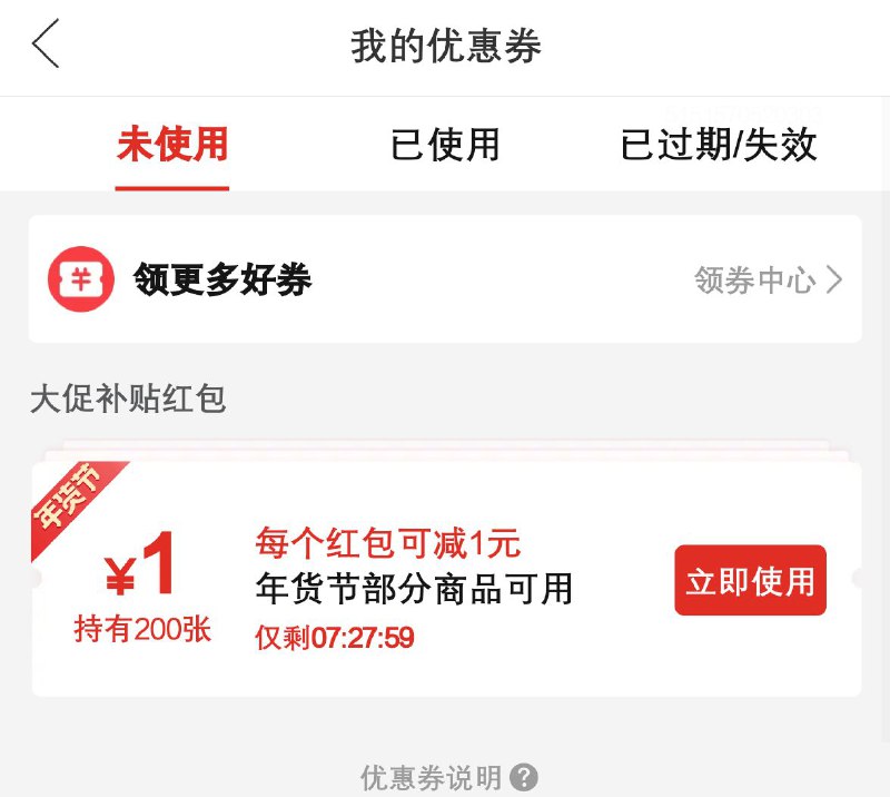 真的是玩不过你啊via 文本文档真的是玩不过你啊via 文本文档