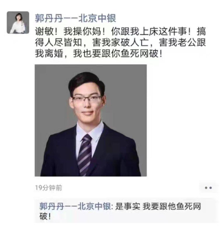 #贵圈真乱#贵圈真乱