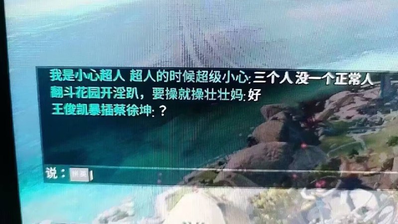 via 炜鈺