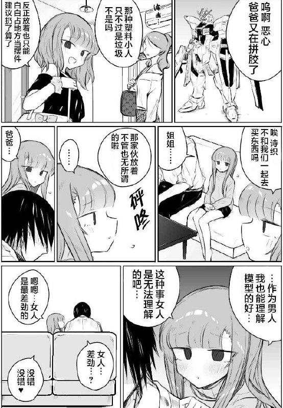 via 张某 犯罪嫌疑人
