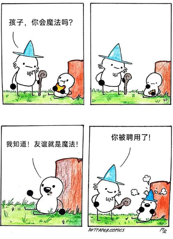 via 7号沙雕网友