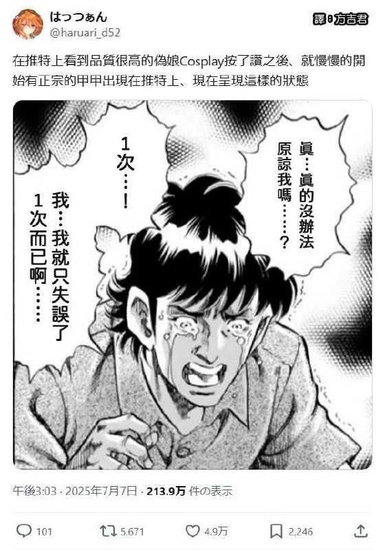 from 什麼都來點 via DECADE