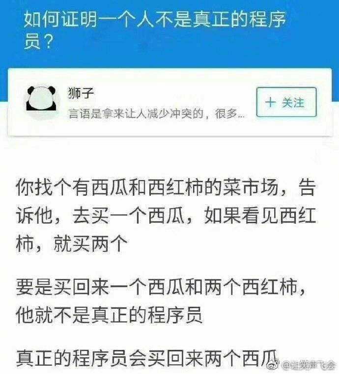 from Hubert Chen | 慢速双拼中