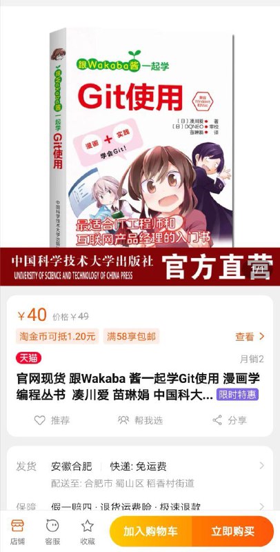 官 方 直 营#投稿官 方 直 营#投稿