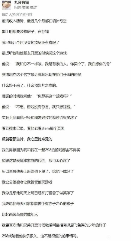 别人家的女朋友别人家的女朋友