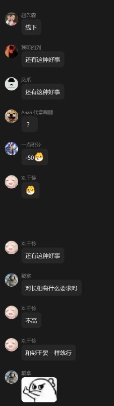 还tm是线下，但后面就没风声了（