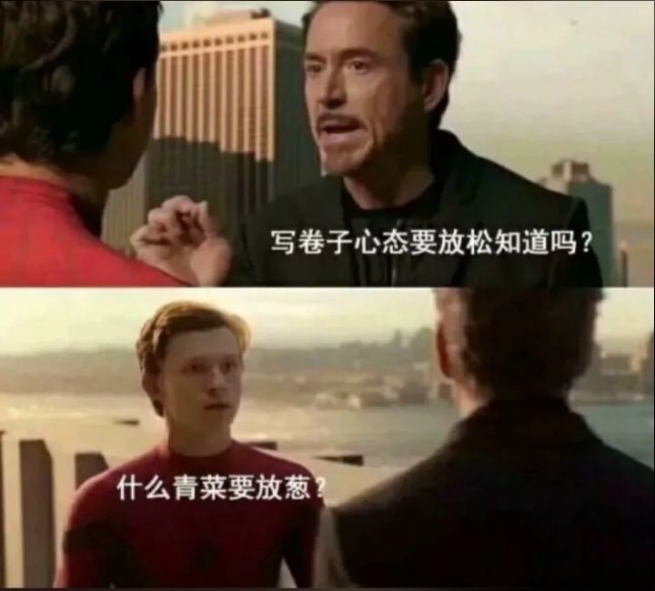 from 美图与沙雕