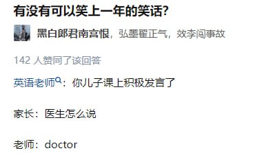 输蔡英文怎么说？via Hibichann