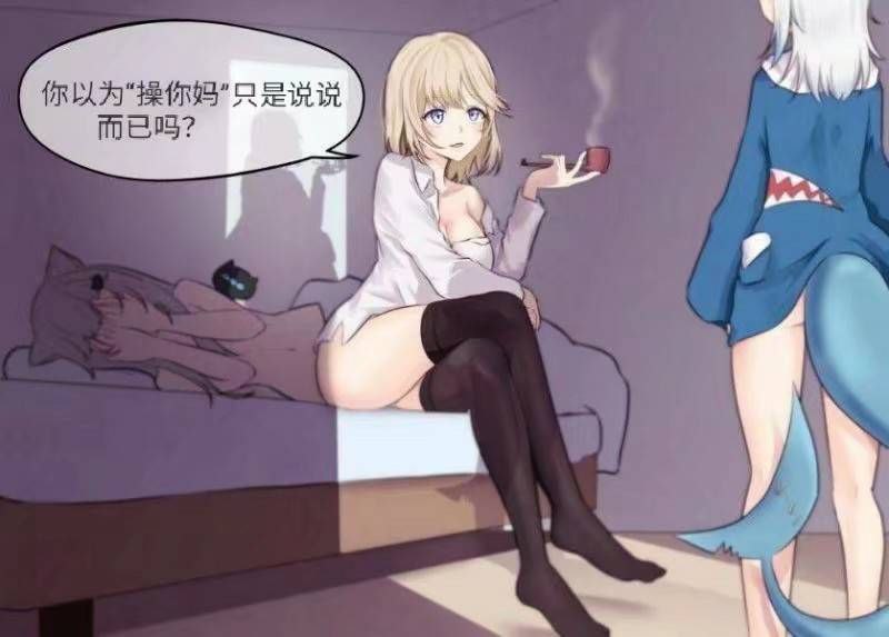from efsg#NSFW #精品