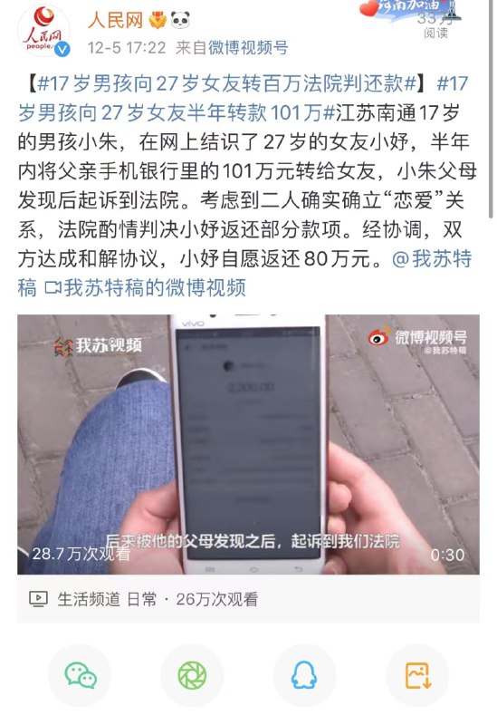 还上啥班啊，明天就辞职