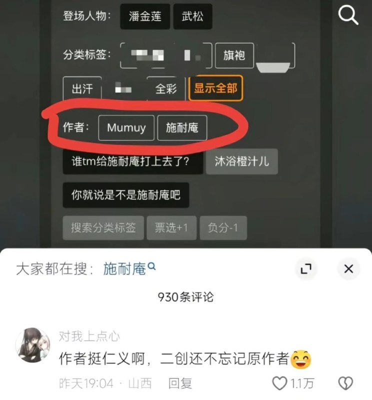 from 什麼都來點 via DECADE
