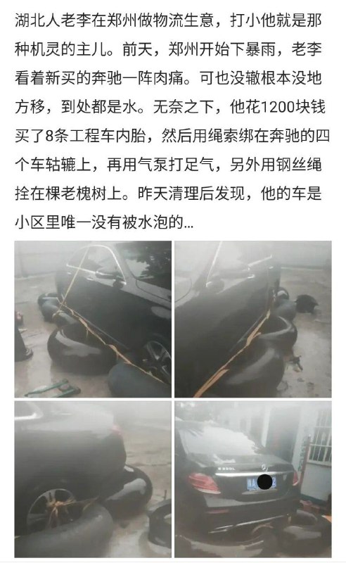 不愧是做生意的(from Gumball Watterson  #精品