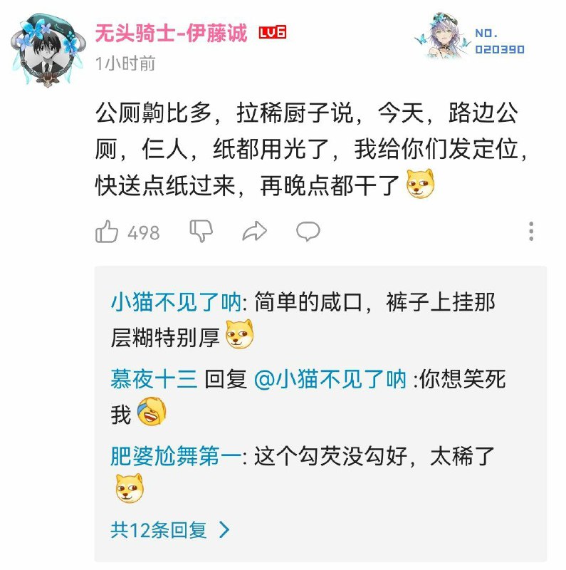 草from 心惊报草from 心惊报