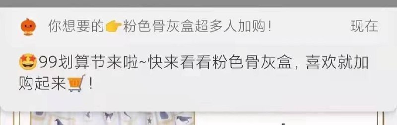via  Apple AI 🅥 ｜APPDO数字生活指南 Z| 夏色皆守 |是无产者 #淘宝推荐via  Apple AI 🅥 ｜APPDO数字生活指南 Z| 夏色皆守 |是无产者 #淘宝推荐