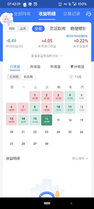 《福音》from TuskedE0's Channel via Pio Wonster《福音》from TuskedE0's Channel via Pio Wonster
