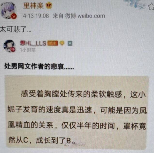 草from 心惊报
