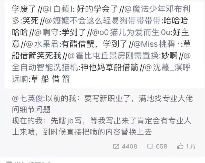 钓鱼式写作是吧from rvalue的生草日常