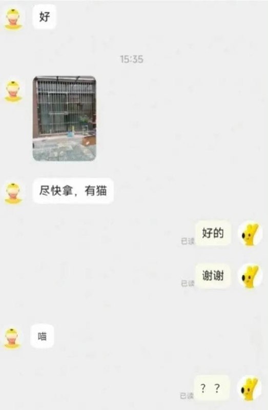 via 7号沙雕网友