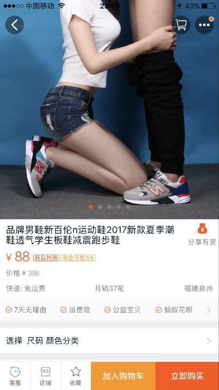 via 獵媽機槭