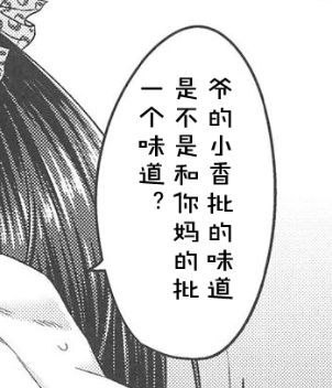 麻了，这什么本子……麻了，这什么本子……