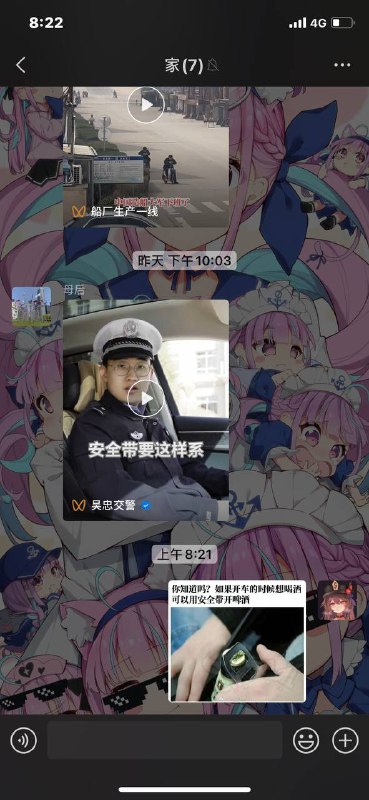 您已被移出“家”via 伊 卡洛斯