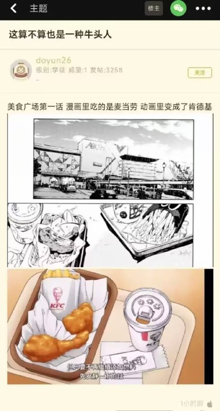 via 7号沙雕网友