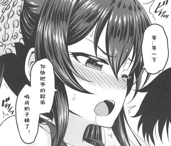 麻了，这什么本子……麻了，这什么本子……