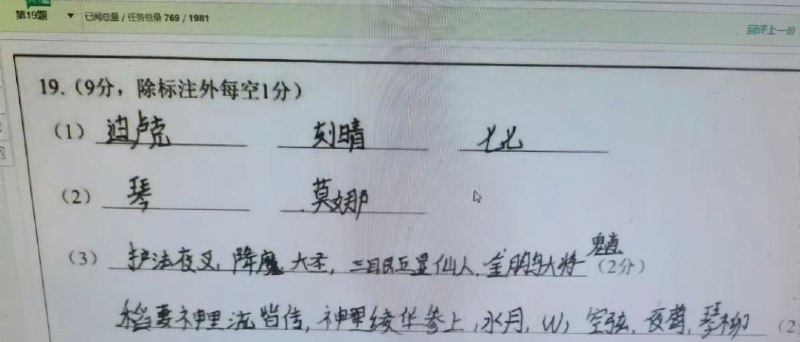 你说得对，后面我忘了