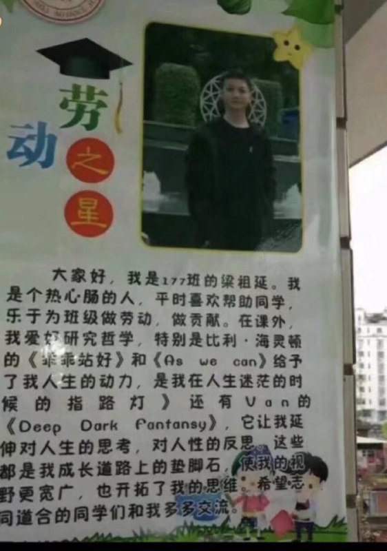 🤔️from 平壤卫视