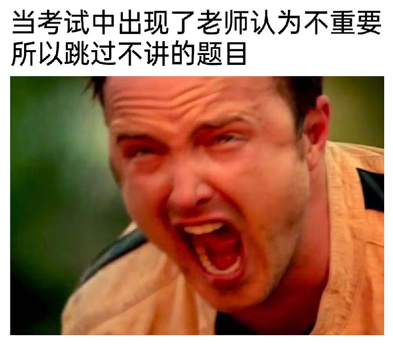 via 8号沙雕网友