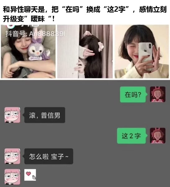 暖她一整天from 平壤卫视